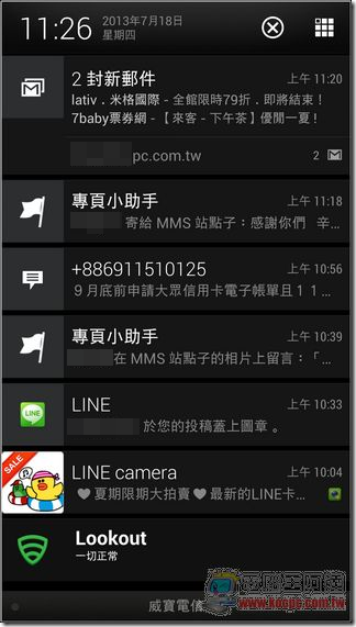 Floating Notifications23 Floating Notifications23