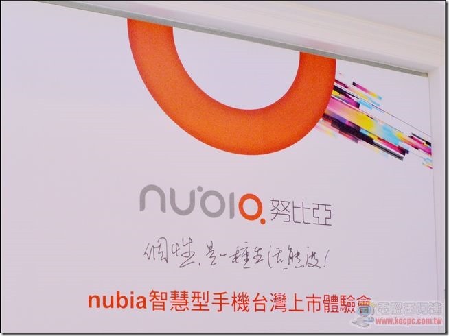 nubia02 nubia02
