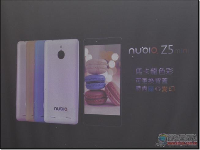 nubia21 nubia21
