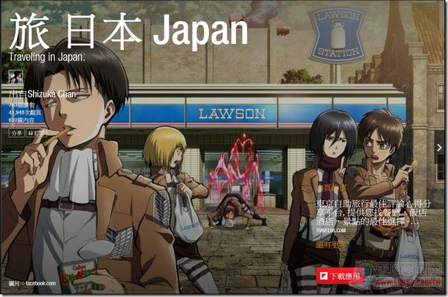 Flipboard網頁版14 Flipboard網頁版14