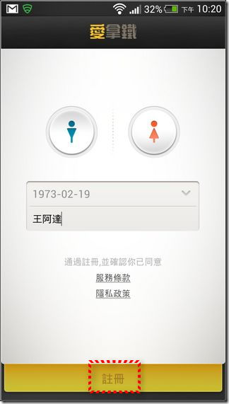 愛拿鐵05 愛拿鐵05