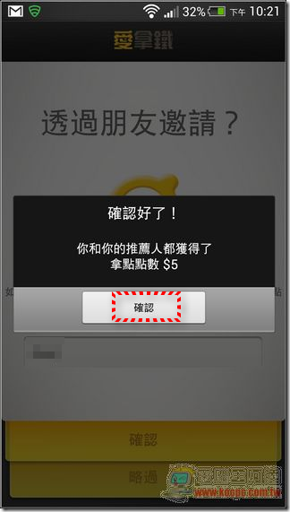 愛拿鐵07 愛拿鐵07