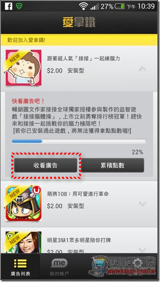 愛拿鐵12 愛拿鐵12