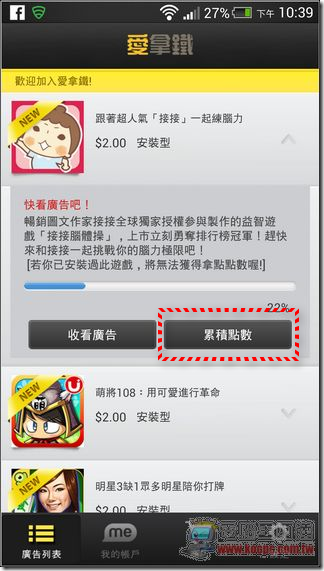 愛拿鐵14 愛拿鐵14