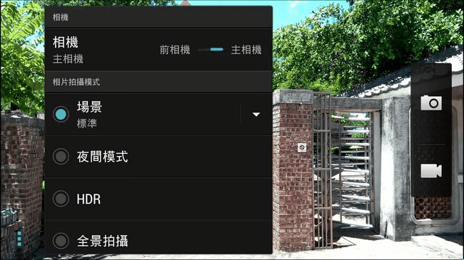 照相介面01 照相介面01