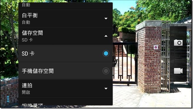 照相介面03 照相介面03