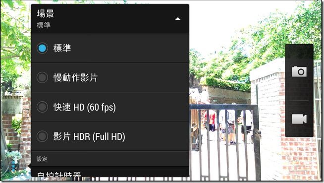 照相介面04 照相介面04