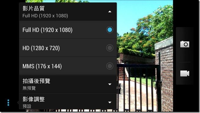 照相介面14 照相介面14