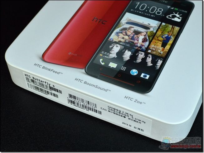 HTC Butterfly S02 HTC Butterfly S02