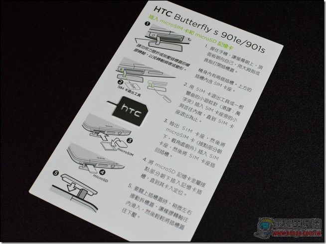HTC Butterfly S06 HTC Butterfly S06