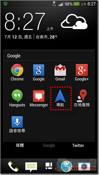 GOOGLE台灣區導航02 GOOGLE台灣區導航02