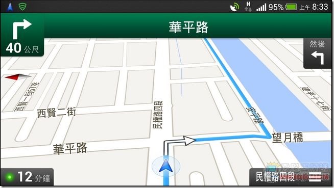 GOOGLE台灣區導航05-1 GOOGLE台灣區導航05-1