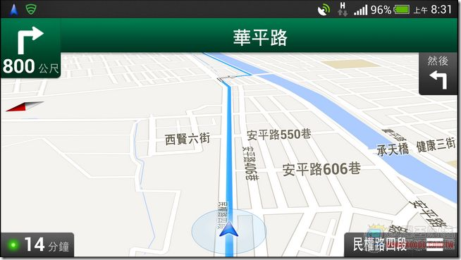 GOOGLE台灣區導航05 GOOGLE台灣區導航05