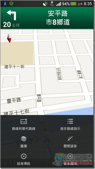 GOOGLE台灣區導航07 GOOGLE台灣區導航07