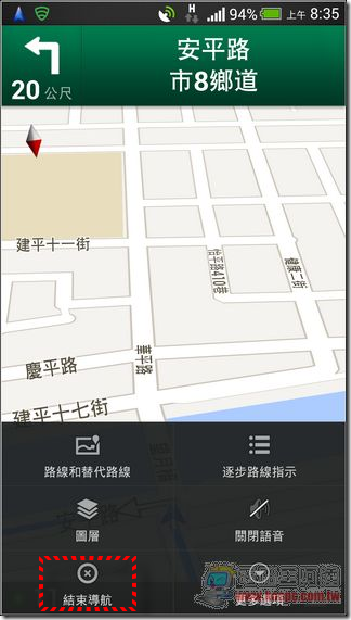 GOOGLE台灣區導航10 GOOGLE台灣區導航10