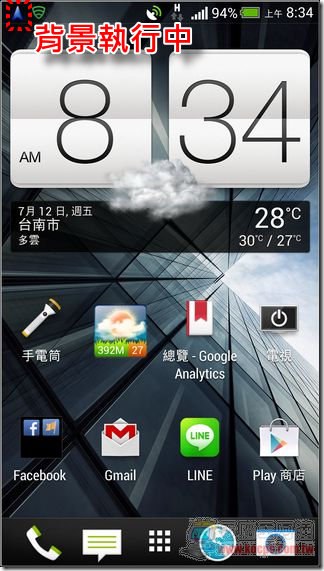 GOOGLE台灣區導航11 GOOGLE台灣區導航11