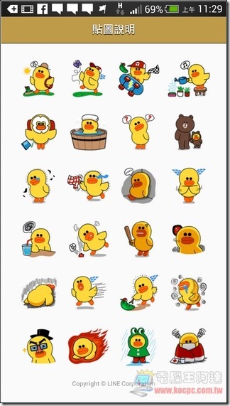 LINE兩億使用者貼圖活動8 LINE兩億使用者貼圖活動8