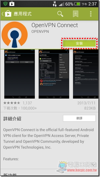 OPENVPN02 OPENVPN02