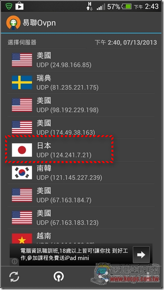 OPENVPN04 OPENVPN04