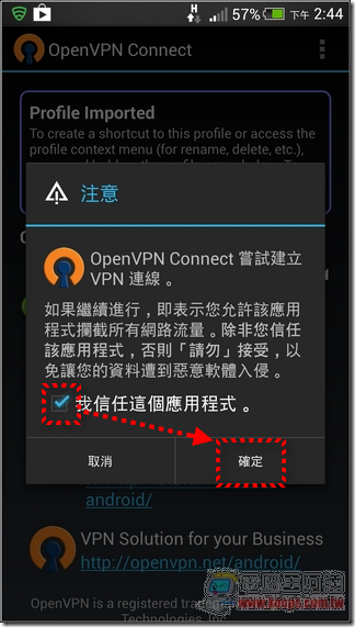 OPENVPN07 OPENVPN07