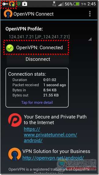 OPENVPN08 OPENVPN08