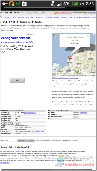 OPENVPN09 OPENVPN09
