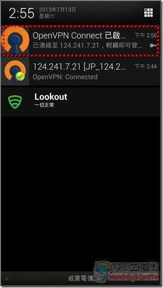 OPENVPN13 OPENVPN13