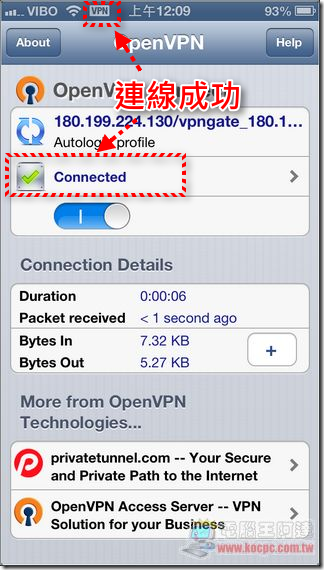 OpenVPN_iOS版09 OpenVPN_iOS版09