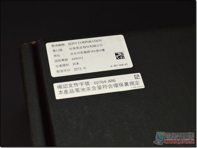 Sony_VAIO_DUO_13_04 Sony_VAIO_DUO_13_04