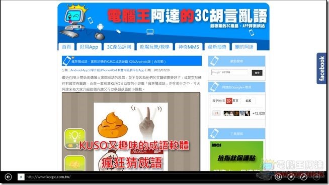 VAIO軟體與效能03 VAIO軟體與效能03