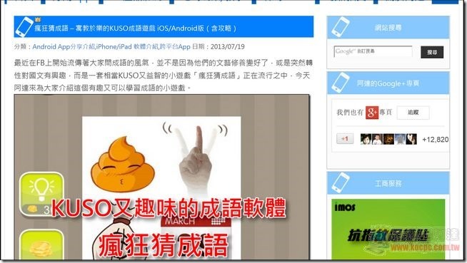 VAIO軟體與效能04 VAIO軟體與效能04