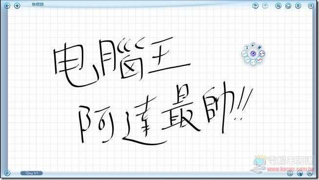 VAIO軟體與效能10 VAIO軟體與效能10