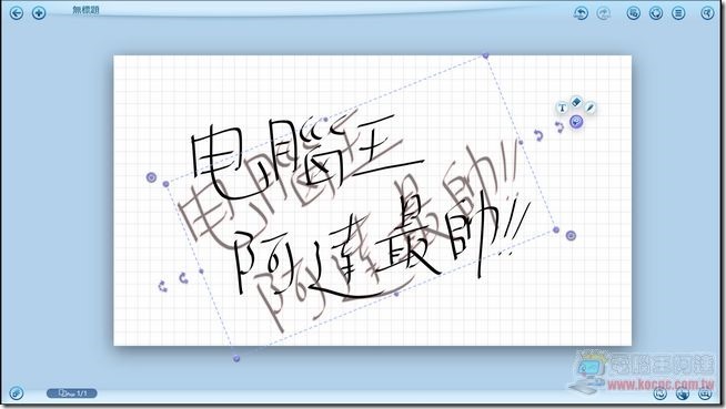 VAIO軟體與效能12 VAIO軟體與效能12