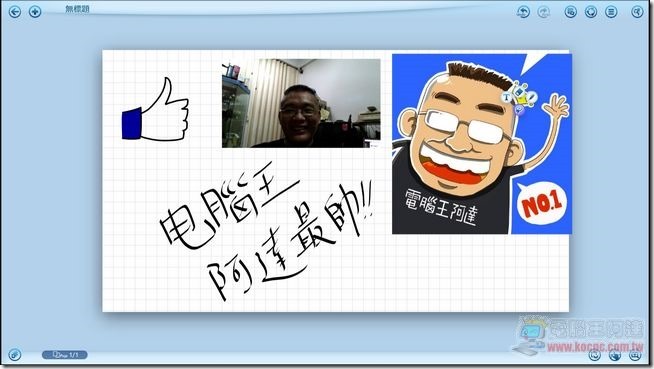 VAIO軟體與效能13 VAIO軟體與效能13