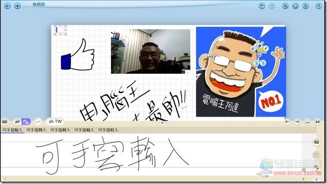VAIO軟體與效能14 VAIO軟體與效能14