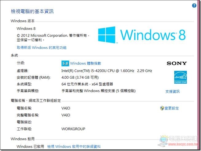 VAIO軟體與效能20 VAIO軟體與效能20