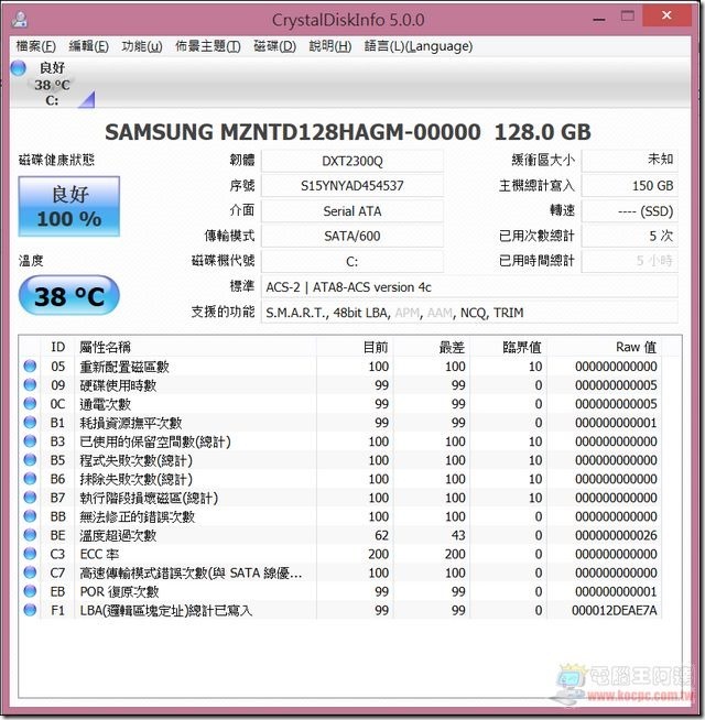 VAIO軟體與效能23 VAIO軟體與效能23