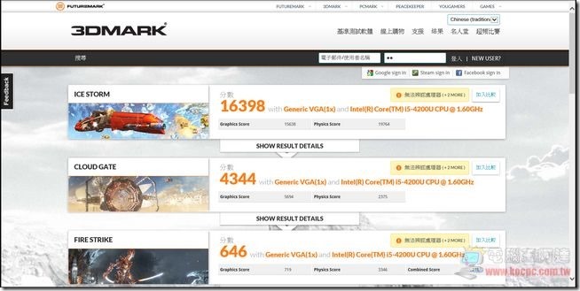 VAIO軟體與效能28 VAIO軟體與效能28