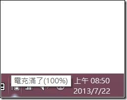 VAIO軟體與效能30 VAIO軟體與效能30