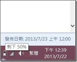 VAIO軟體與效能31 VAIO軟體與效能31
