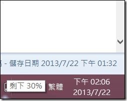 VAIO軟體與效能32 VAIO軟體與效能32
