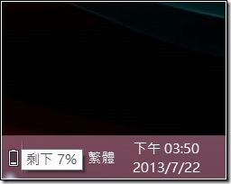 VAIO軟體與效能33 VAIO軟體與效能33