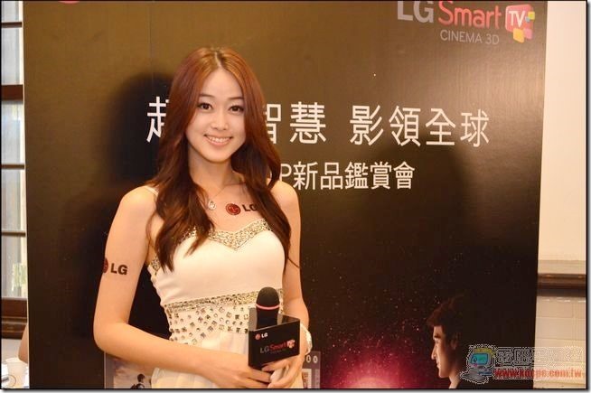 LG VIP新品鑑賞會01 LG VIP新品鑑賞會01