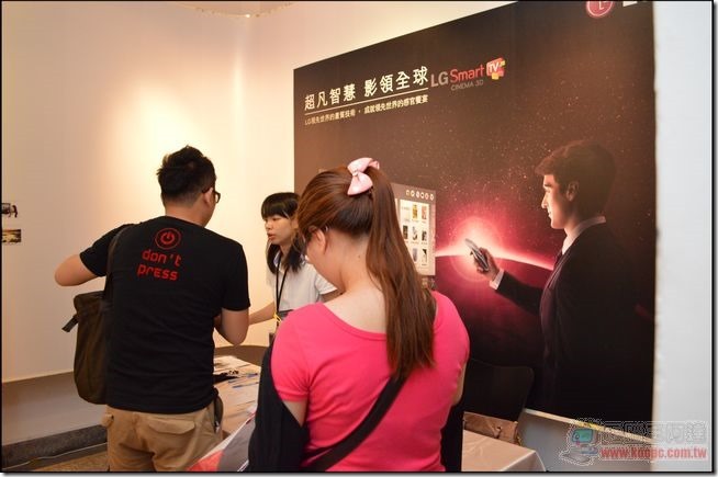 LG VIP新品鑑賞會02 LG VIP新品鑑賞會02