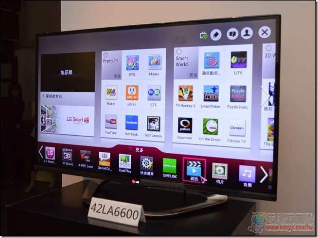 LG VIP新品鑑賞會03 LG VIP新品鑑賞會03