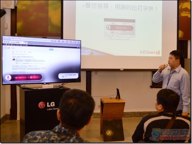 LG VIP新品鑑賞會28 LG VIP新品鑑賞會28