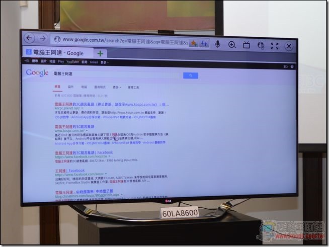 LG VIP新品鑑賞會29 LG VIP新品鑑賞會29
