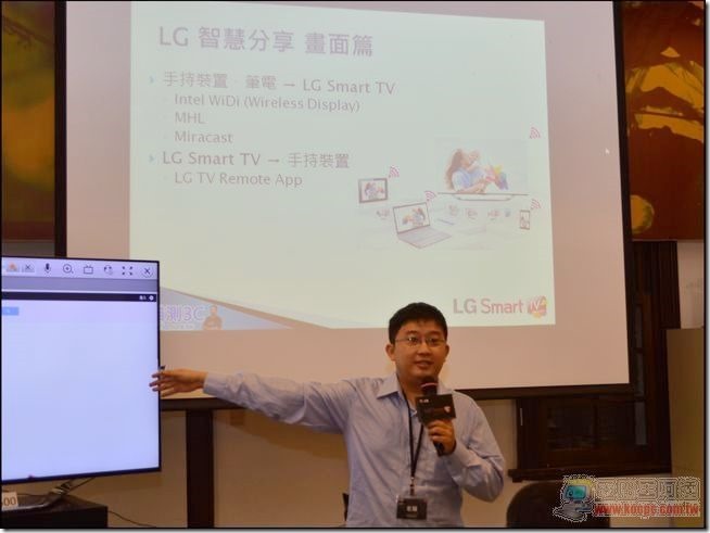 LG VIP新品鑑賞會30 LG VIP新品鑑賞會30