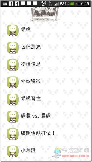 圓仔10 圓仔10