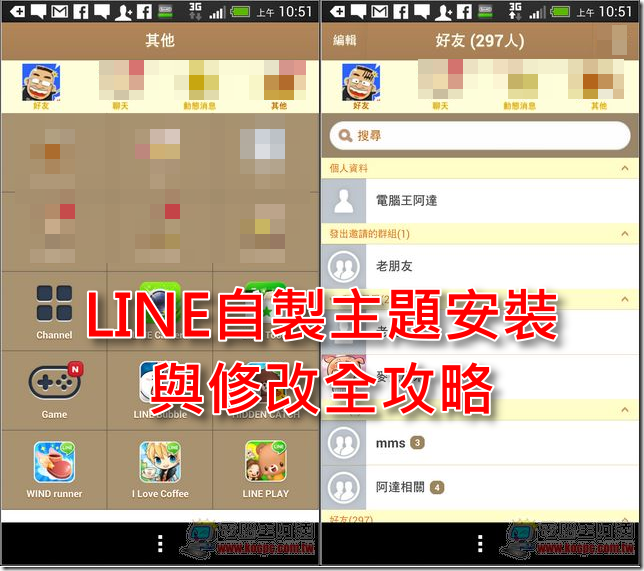 LINE01 LINE01